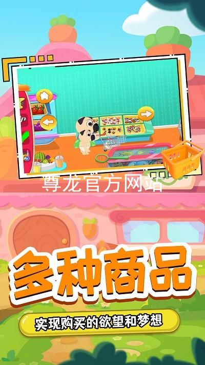 尊龙官方网站