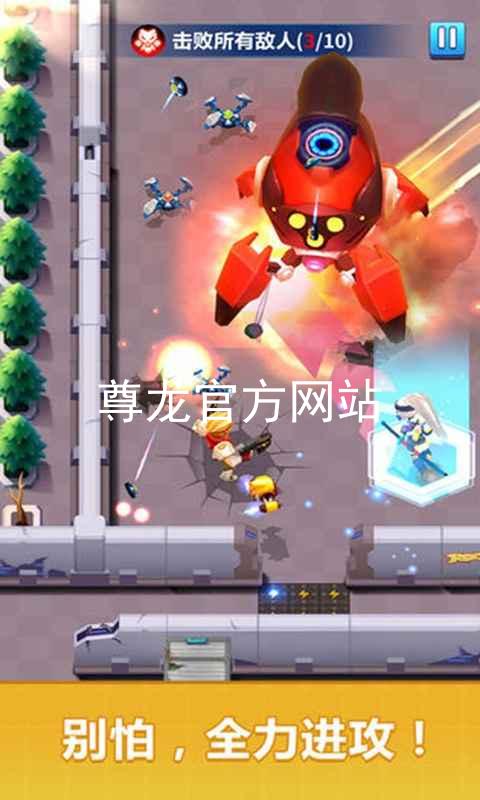 尊龙官方网站